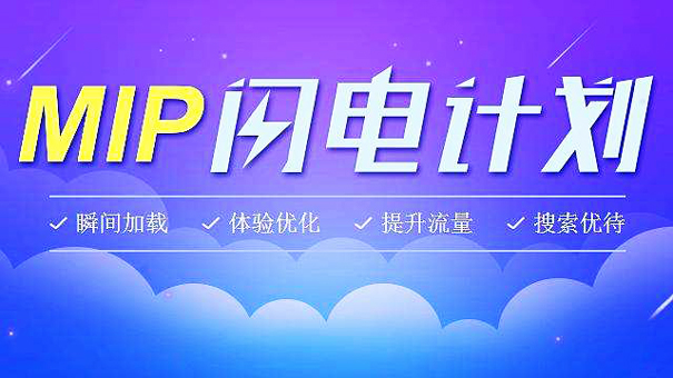 如何优化网站访问速度, 提高用户体验!