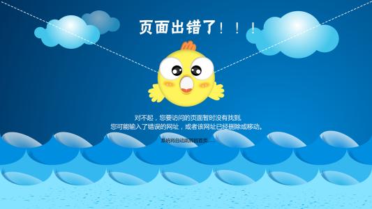 设计网站促销_导致您失去访客可能是网页设计的错误