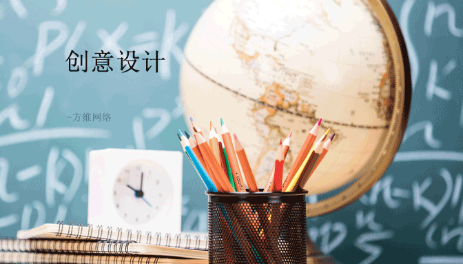 小企业网站建设推广哪家好_创意网站设计的五个技巧