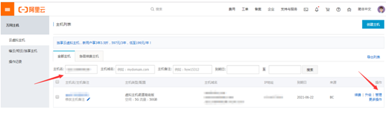 专业公司网站建设价格_阿里云虚拟主机出现流量不足怎么办？