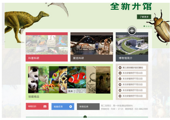 企业网站制作价格_互联网时代下的企业网站建设
