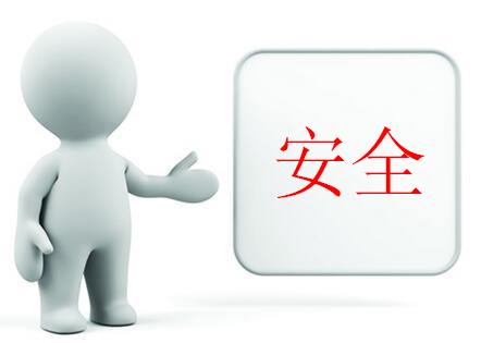 从腾讯云数据丢失事件看我们网站数据安全问题