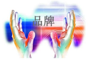 做网站厂商_方维网络详谈品牌网站建设好处几点