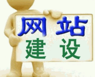 专业网站制作官网_方维网络详解网站制作的基本流程及做网站需要注意事项