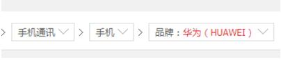 thinkphp框架下解決商城网站的多个类别多选的方法