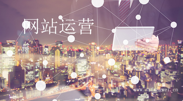 从网站运营到APP引流 可以这样玩
