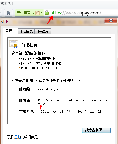 品牌型官网_方维网络详解网站安全SSL证书及其选择购买
