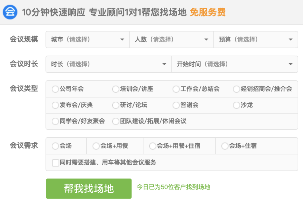 方维网络微信小程序的功能清单