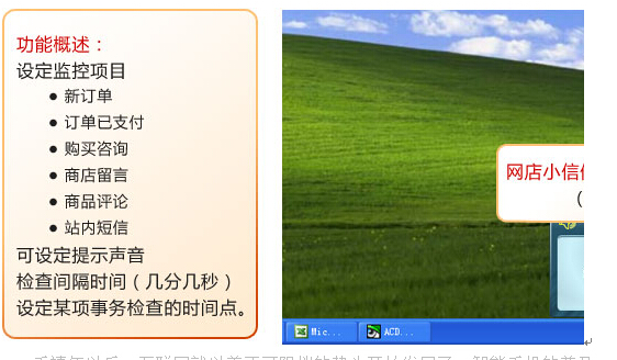 传统企业的大变身——升级为移动商城