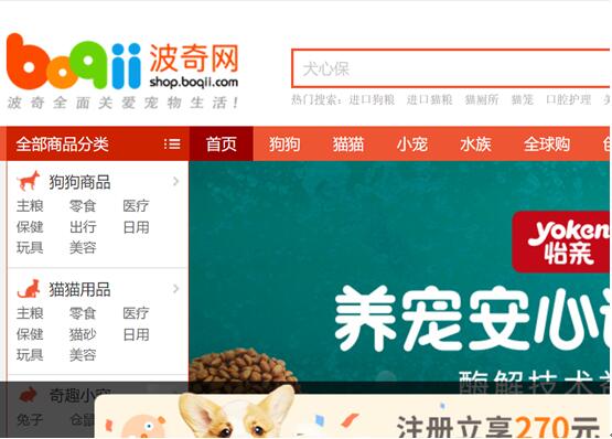 宠物用品公司网站制作 怎样做才能见到效果
