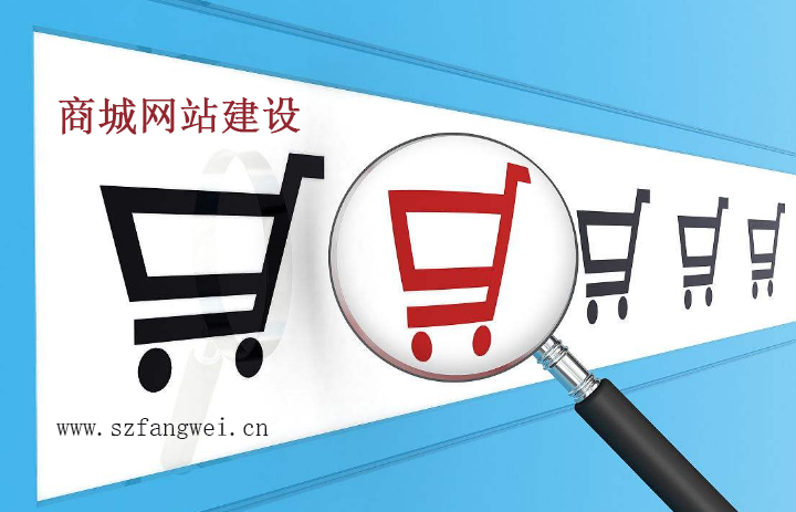 小程序开发多少钱_电商网站设计中的常见十种错误