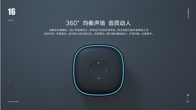 网页设计构图3