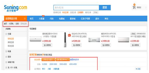 网站建设行业服务_大型网站面包屑设计101