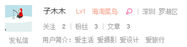 海外代购-