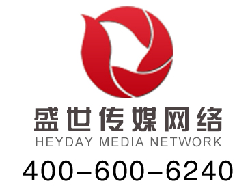盛世传媒网络制作