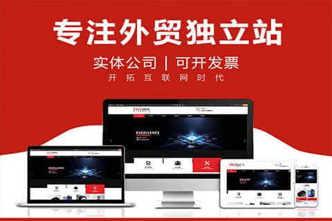 探索阿拉伯语网站建设：盛世传媒的领先之道