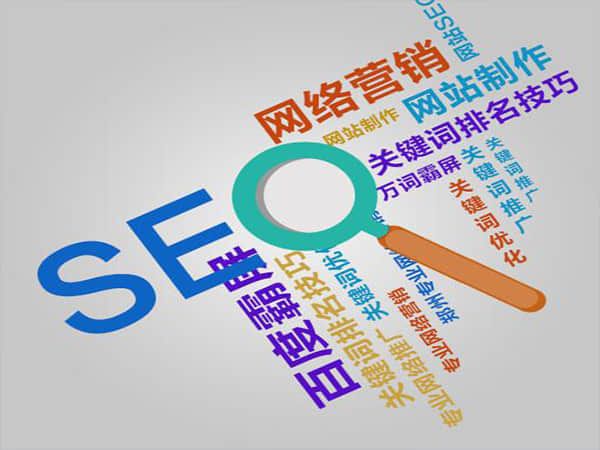 百度seo优化推广方案